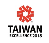 2018 Taiwan Excellence 台灣精品獎