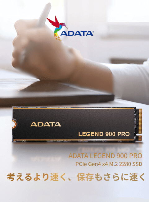 【新品未開封】ADATA エーデータ メモリ 16GB×2枚 交換用、自作PC用 メモリー ADATA」の人気商品一覧 | 安い商品を通販サイトから探す