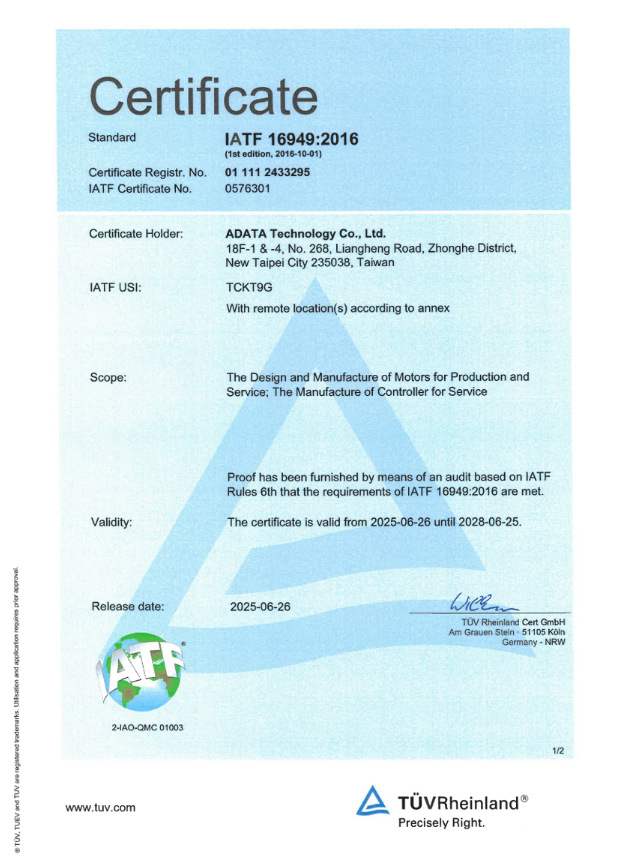 IATF 16949 Certificate:ADATA Taiwan
