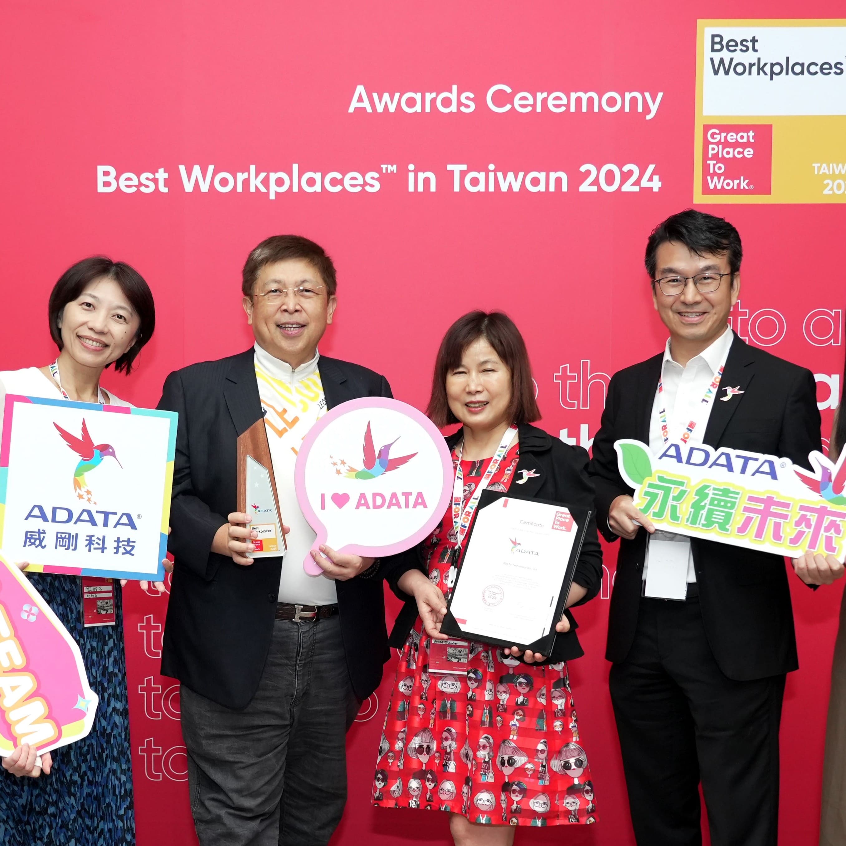 ADATA Wins "Best Workplaces™ in Taiwan" - Only Taiwan Technology Brand to Win Three Years in a Row