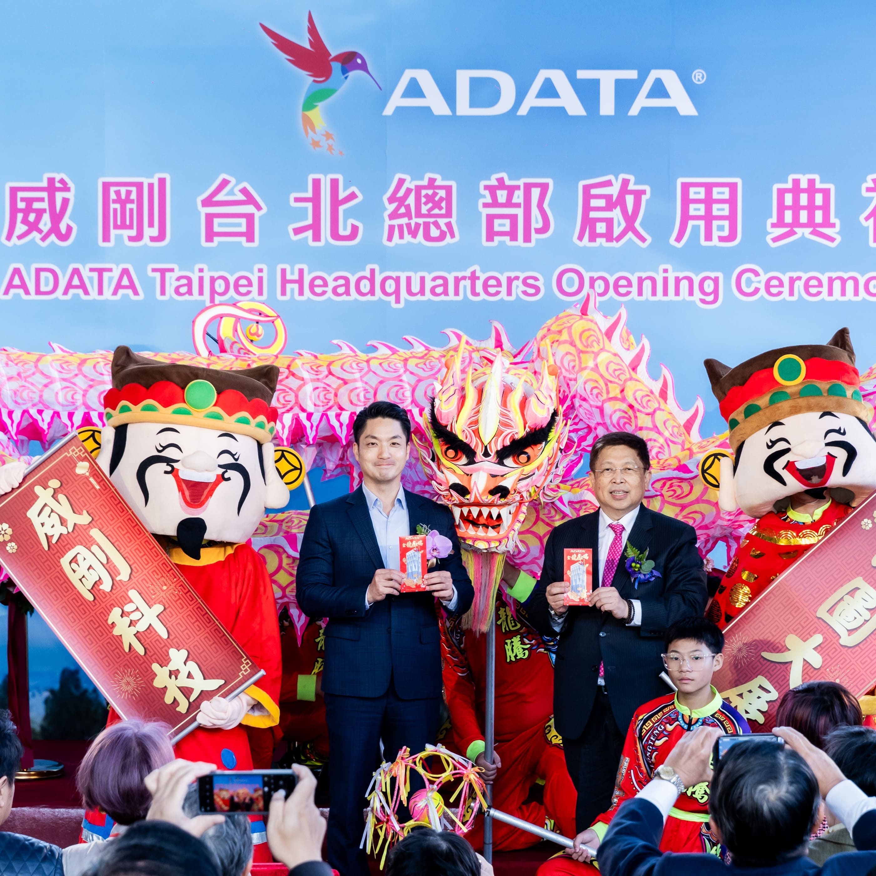 威剛台北總部開幕啟用 引領公司邁向嶄新紀元