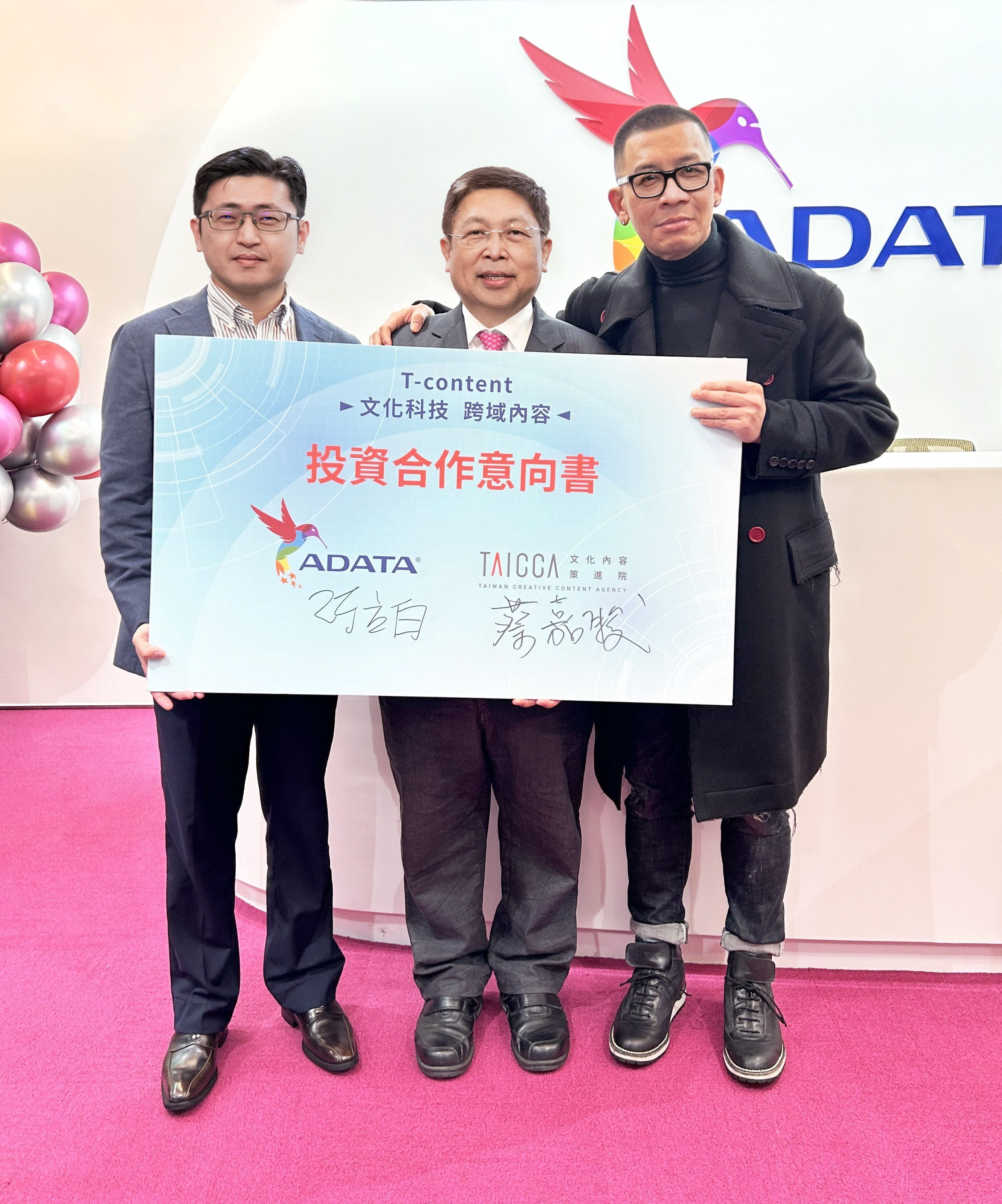 集結國家資源 威剛聯手文策院  科技加文化 集團文化內容產業創新佈局再下一城