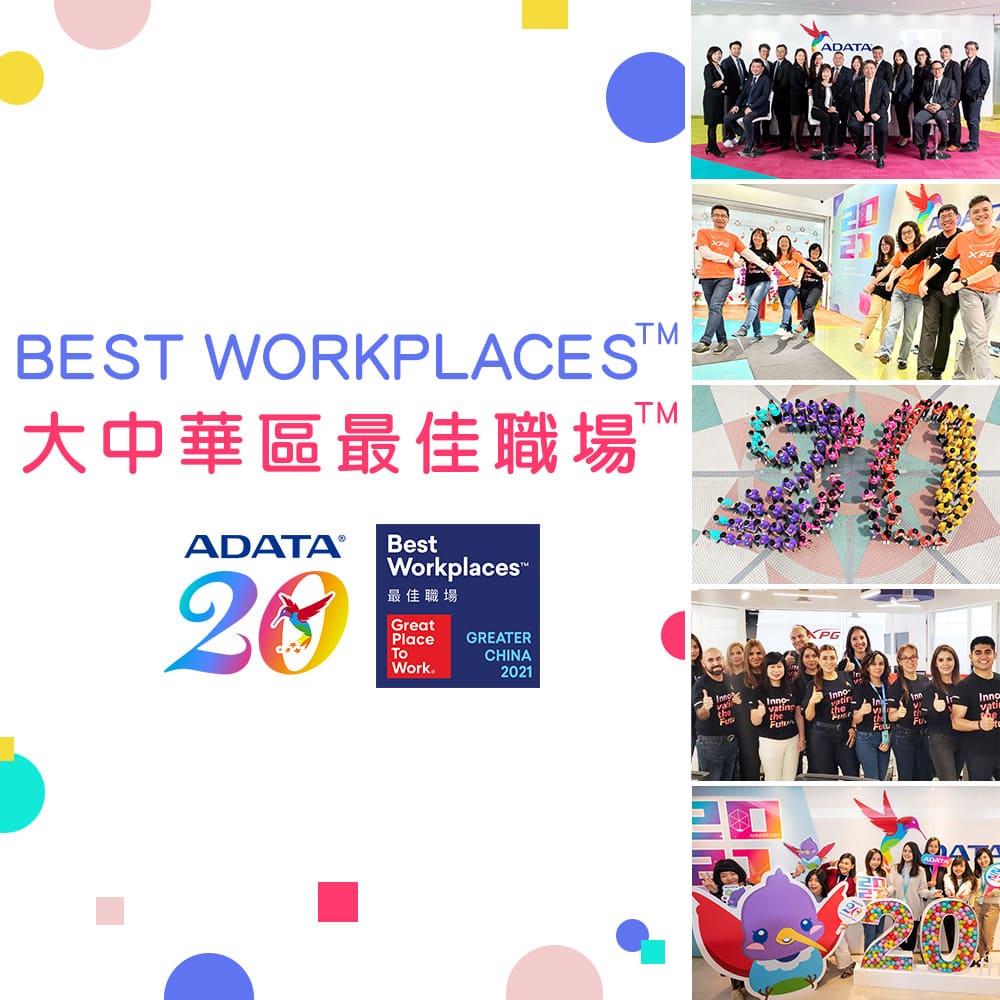 ADATA Named One of the Best Workplaces in Greater China™