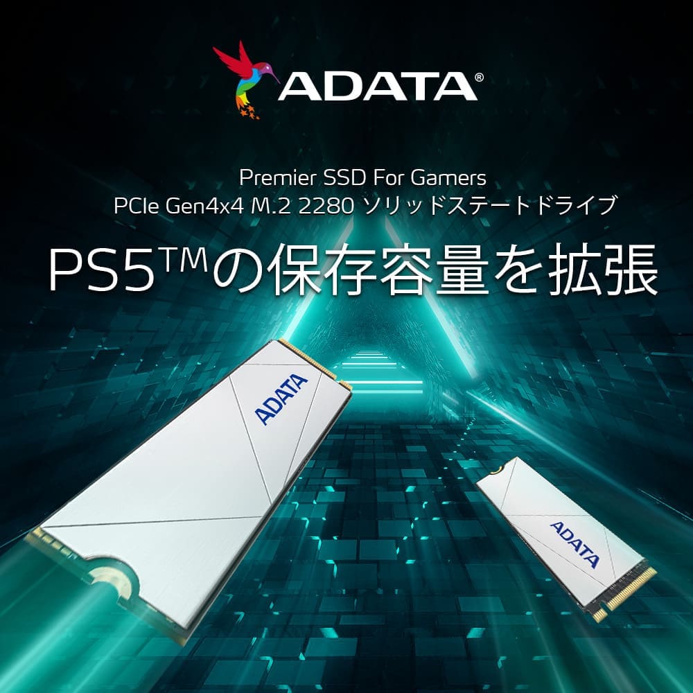 ADATA Premier SSD For Gamers 2TB DRAM実装 ADATAよりすべてのゲーマーへ PCIe Gen4 x4 M.2 SSD 「Premier SSD For