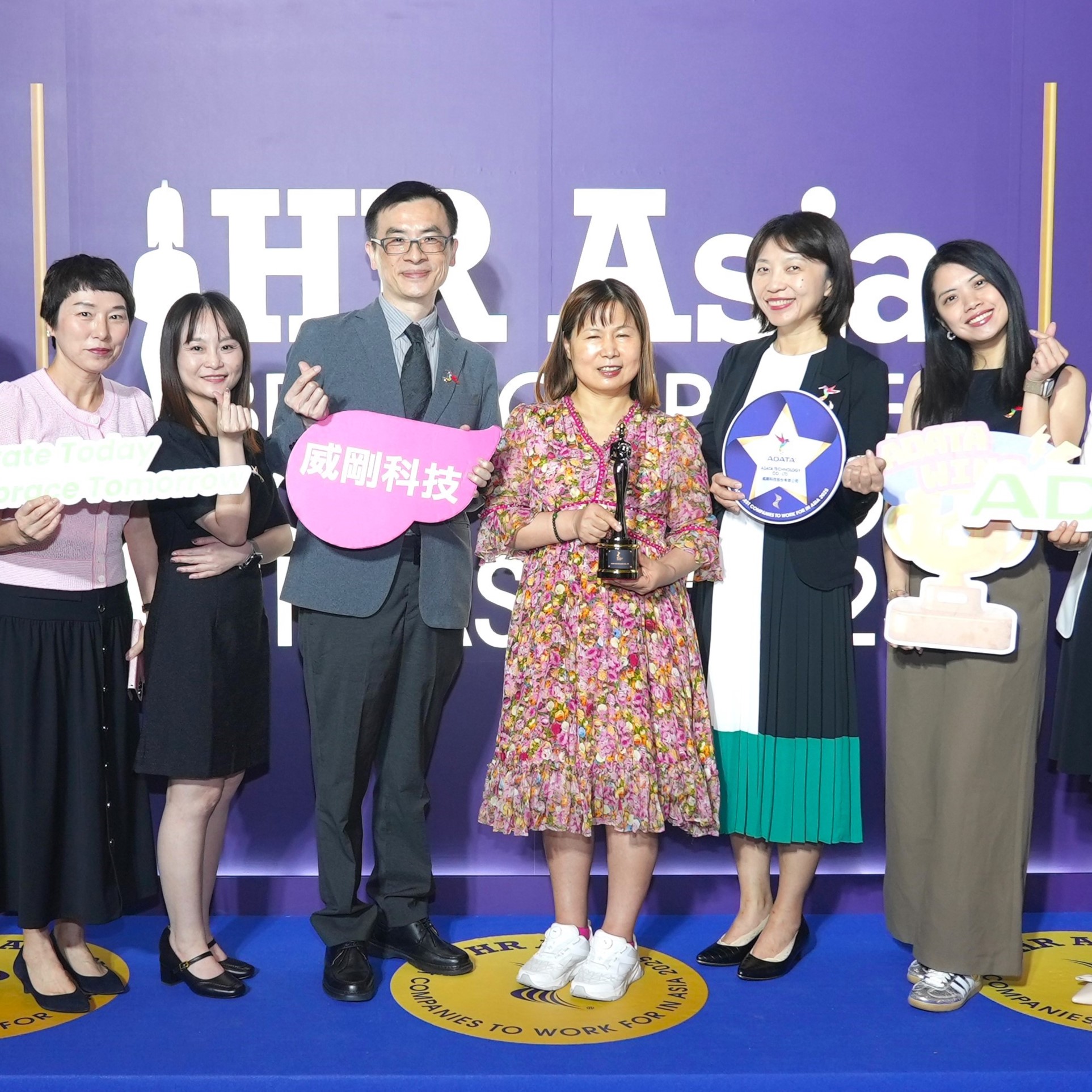 ADATA Technology Wins “Best Companies to Work for in Asia” for the Six Consecutive Year