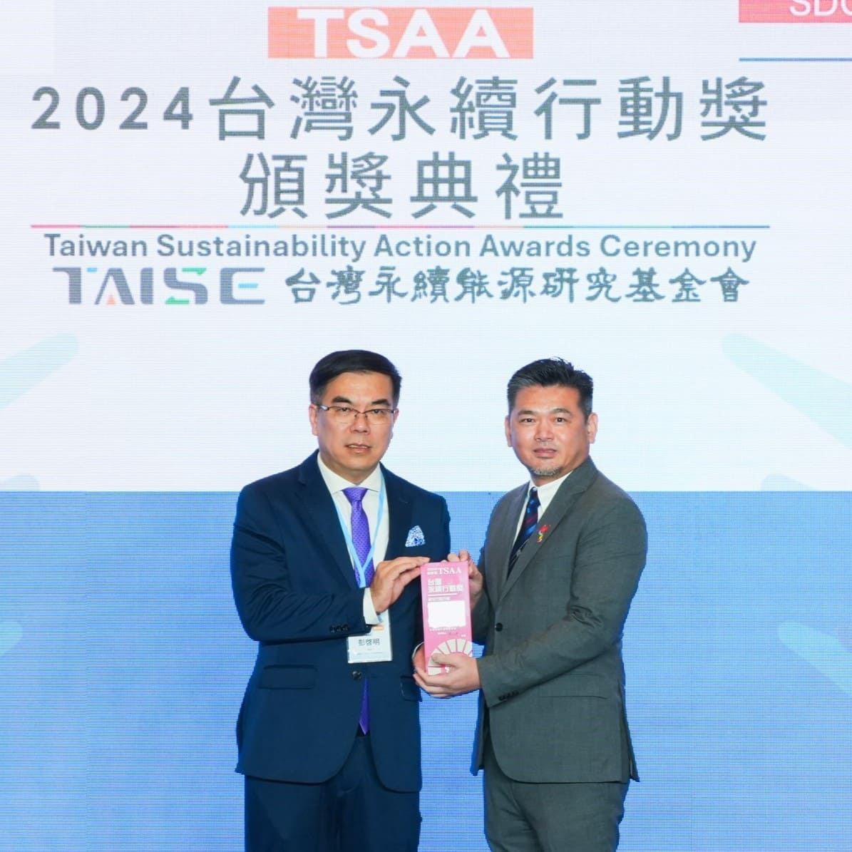 Shines in Sustainable Education, ADATA Wins Taiwan Sustainability Action Award