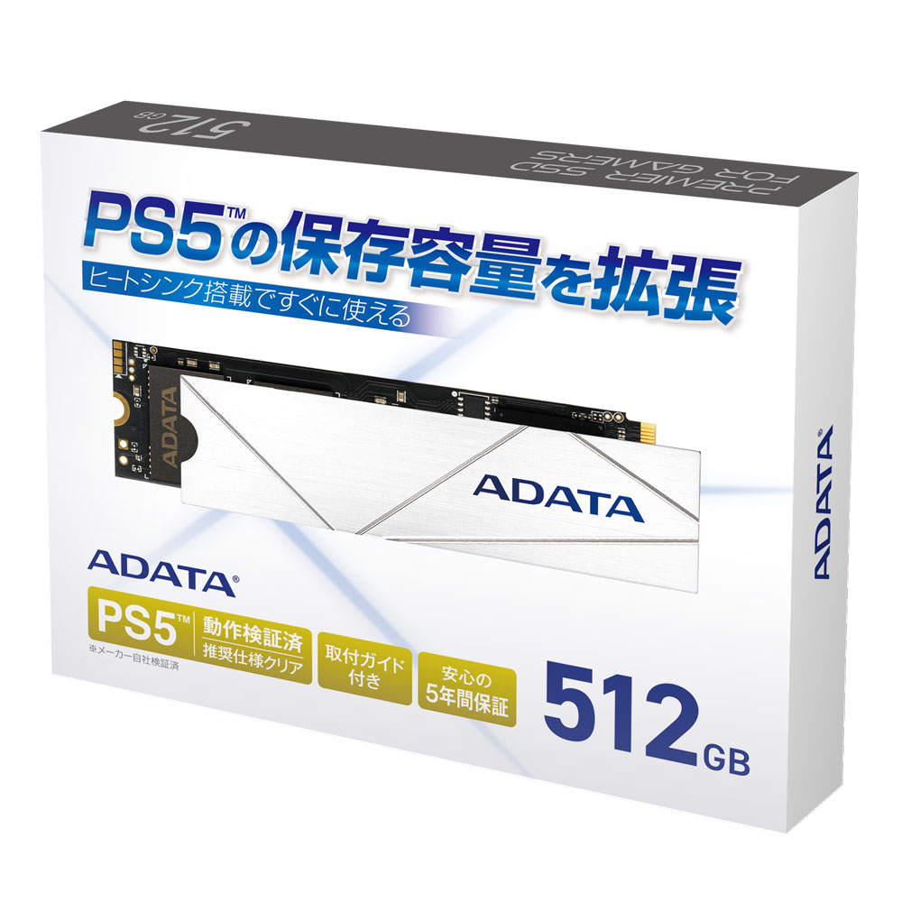 Premier SSD For Gamers PCIe Gen4x4 M.2 2280 ソリッドステートドライブ | ADATA