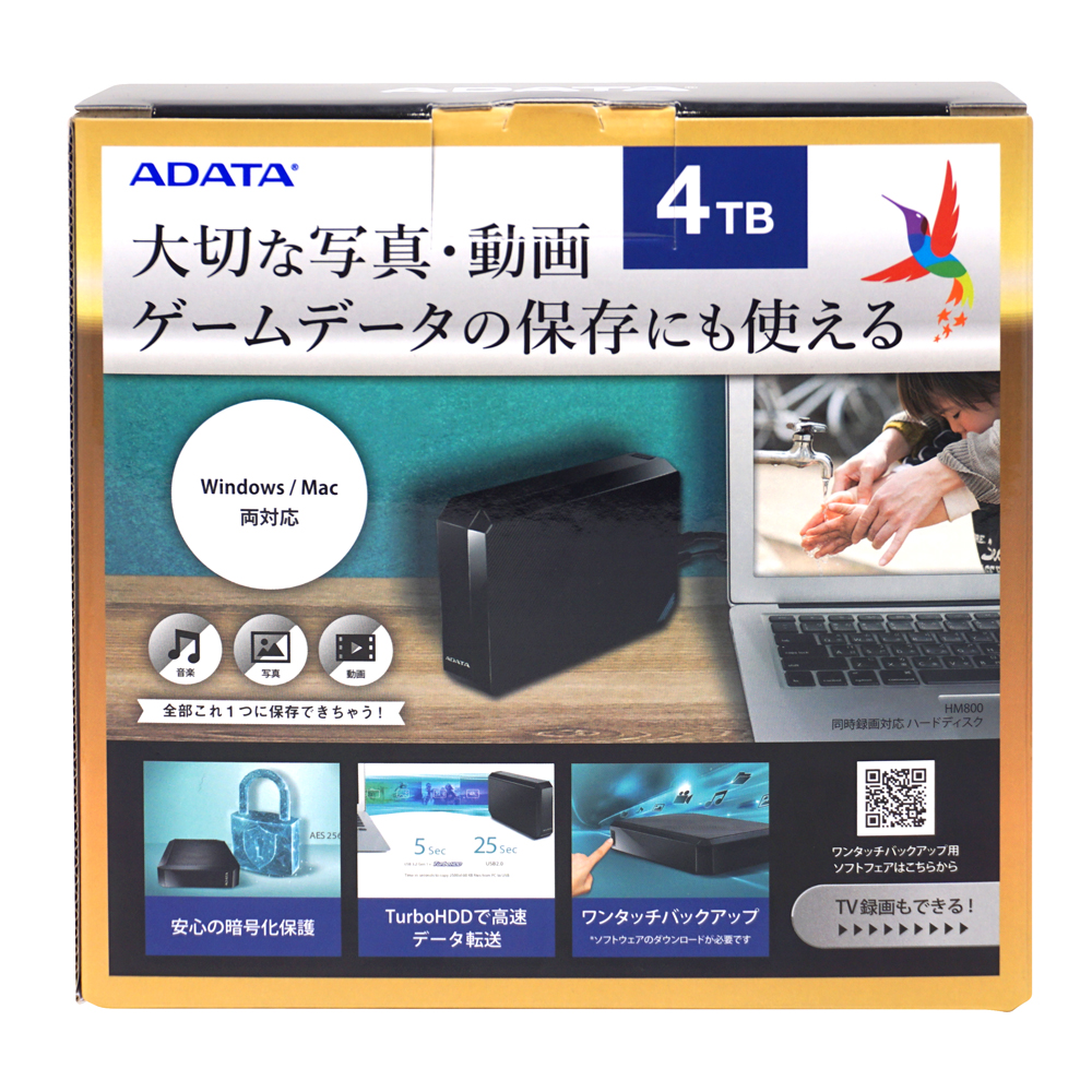 HM800外付けHDD (Japan)