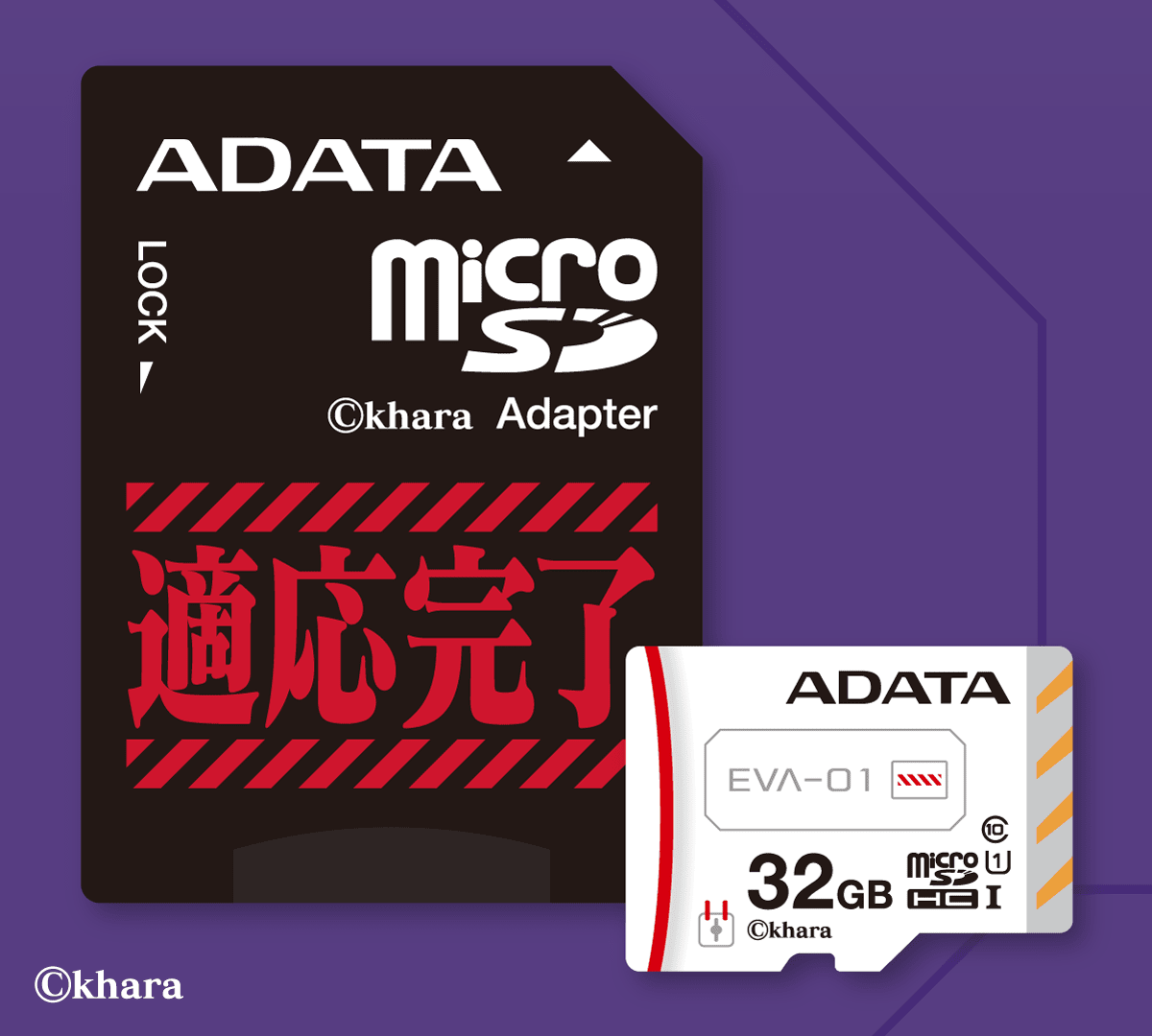 XPGからエヴァンゲリオンコラボのmicroSDカードとUSBメモリが登場