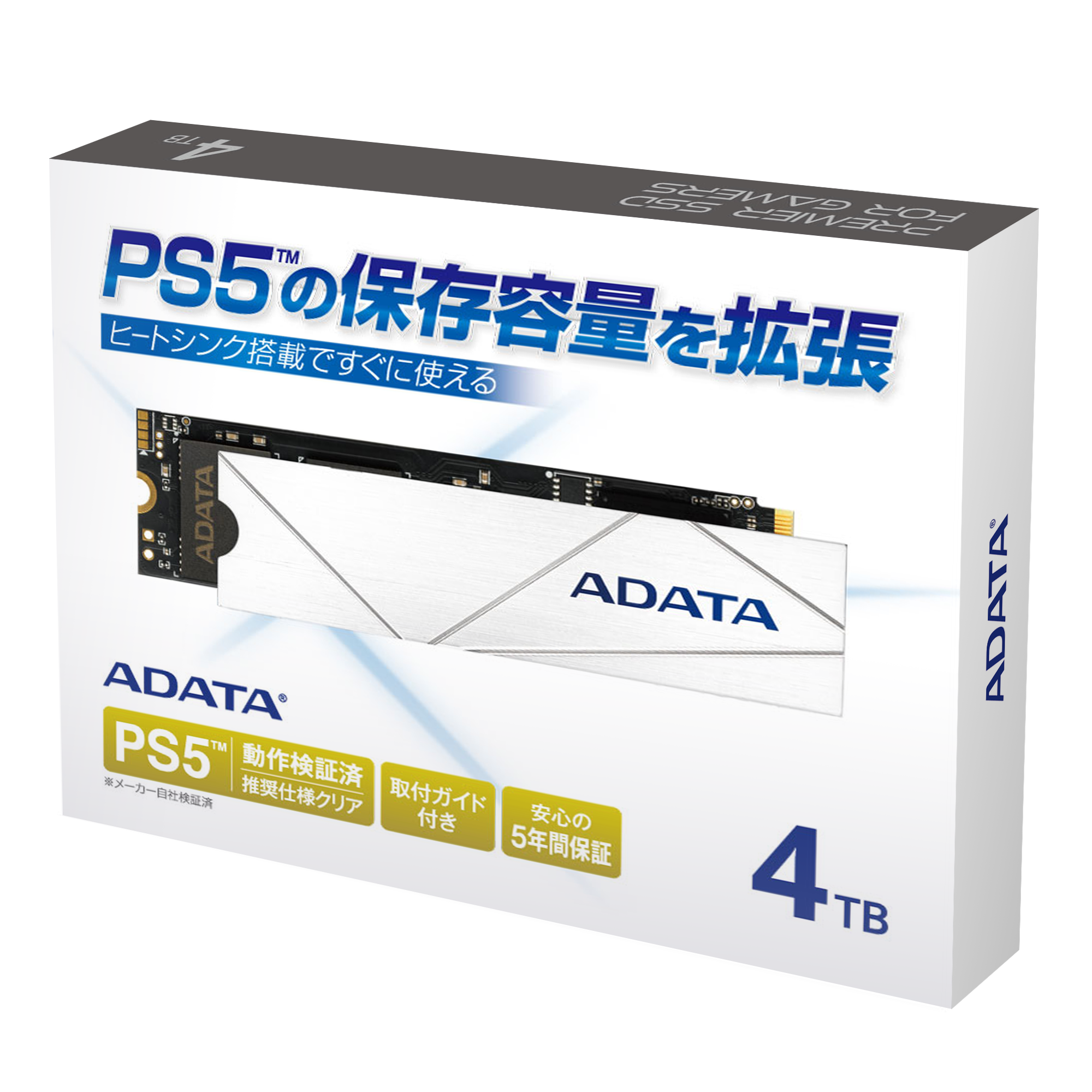 のアイテムを ADATA Premier SSD NVMe M.2 PCIe 4.0 ヒートシンク付属