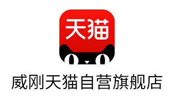 天猫旗舰店